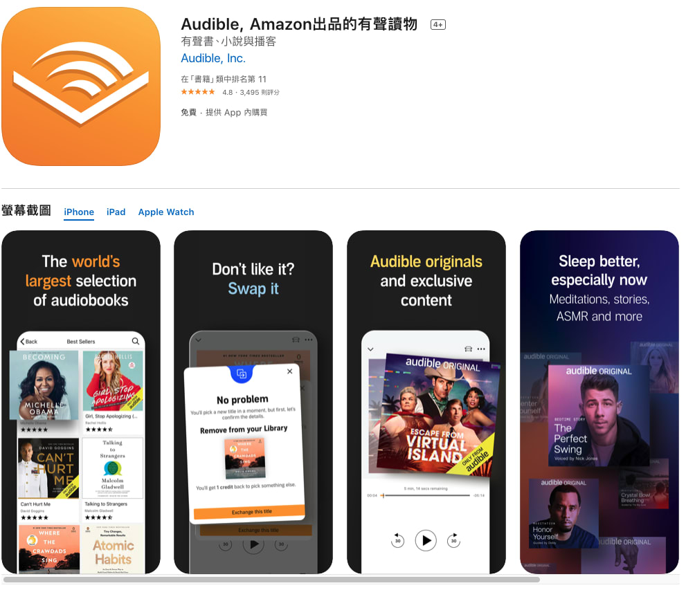 Guide to App Localization: Tips to Boost Conversion 8 App localization example: Audible